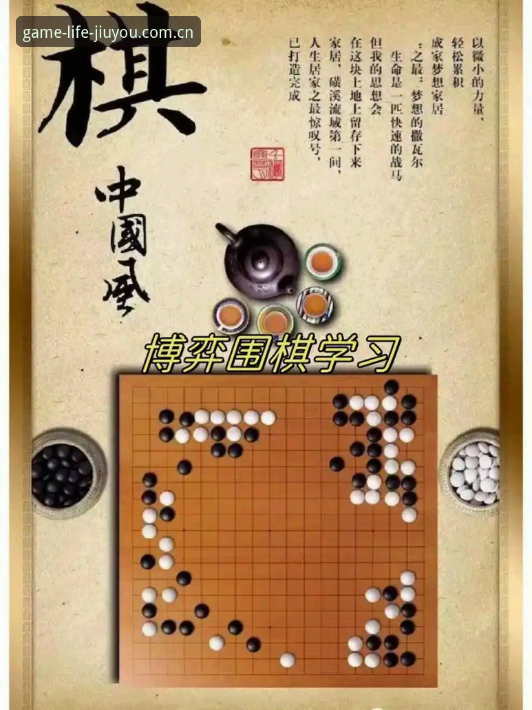 一种中国游戏生活方式CN客户端下载不了怎么办 解决