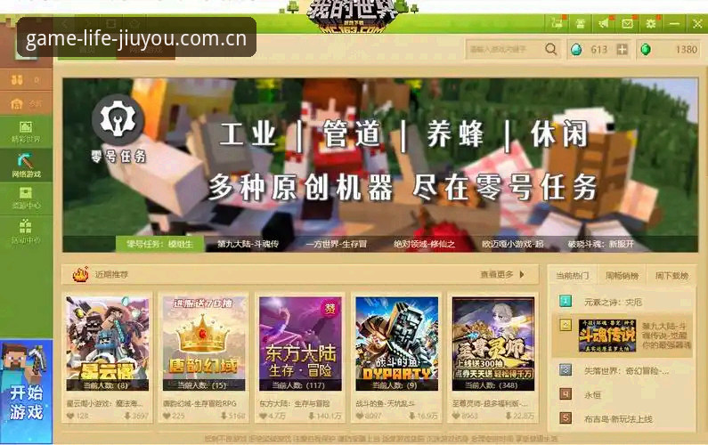 一种中国游戏生活方式安卓下载 一种中国游戏生活方式安卓下载完整指南:从安装到使用的校验步骤